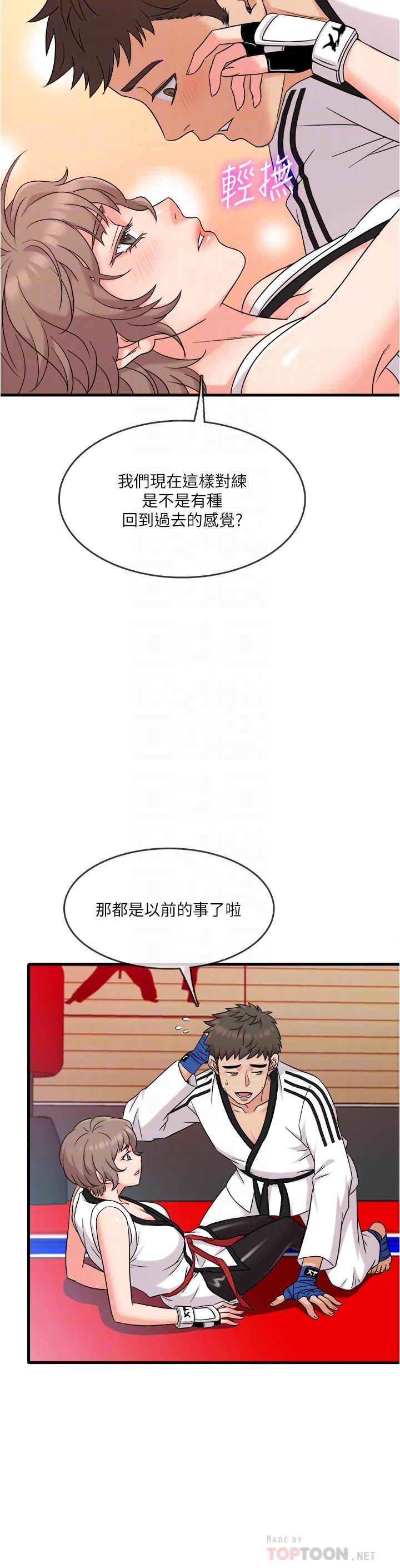 韩漫H漫画 精奇打工仔  - 点击阅读 第7话-运动美少女的魅力 4