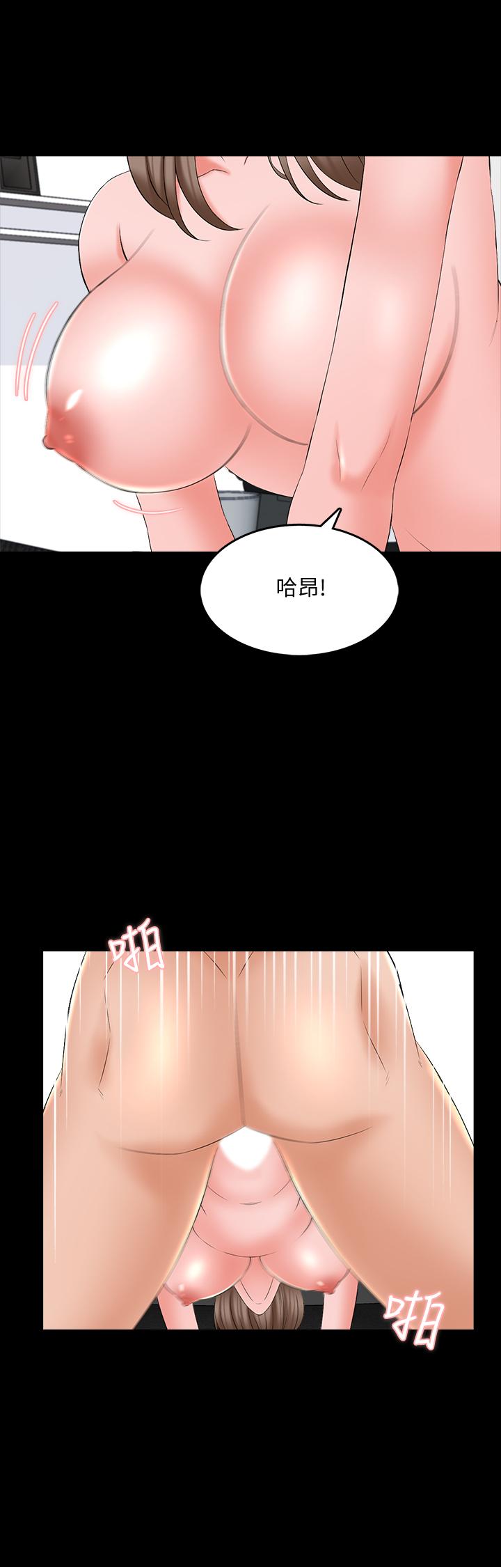 家教老師漫画 免费阅读 第46话-绝不低头的它 25.jpg