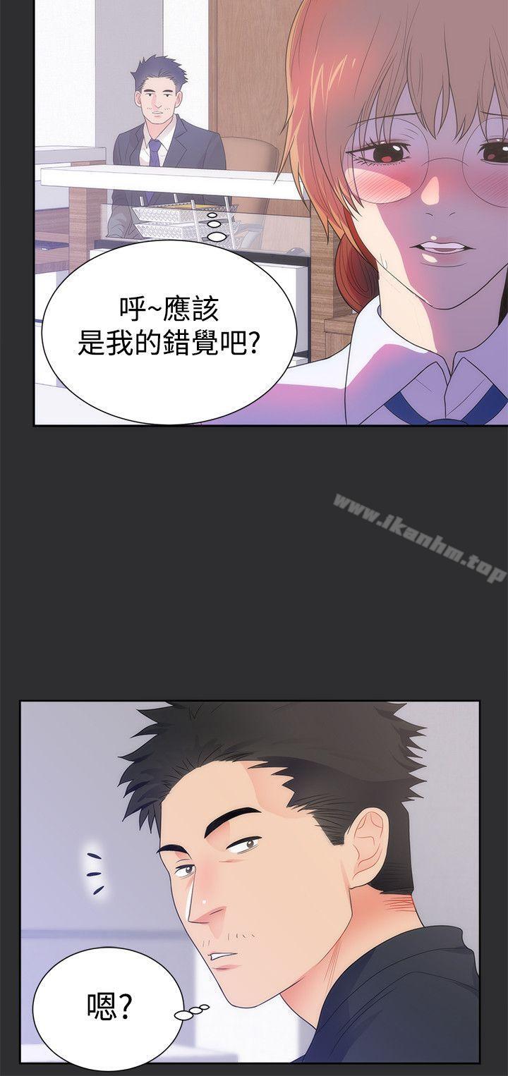 性癖好 在线观看 第13話 漫画图片12