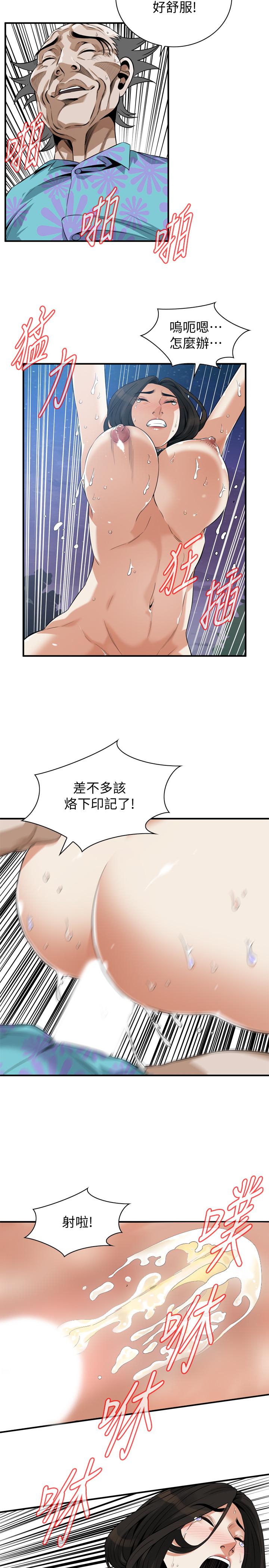 韩漫H漫画 偷窥  - 点击阅读 第206话(第3季)-用老二一教高下 35