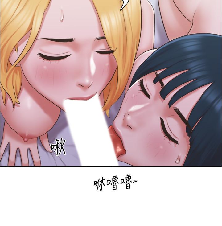 單身女子公寓漫画 免费阅读 第24话-我两个都可以得到咯？ 24.jpg