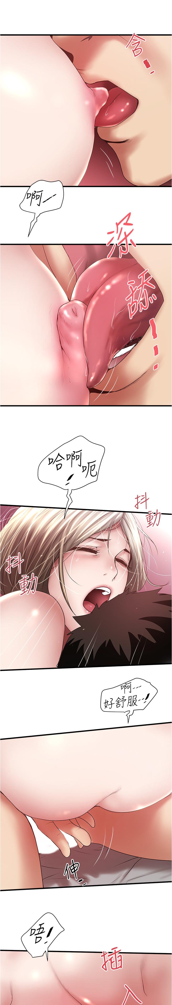 漫画韩国 下女,初希   - 立即阅读 第91話-難道被開發後庭讓我很有感覺.？第15漫画图片