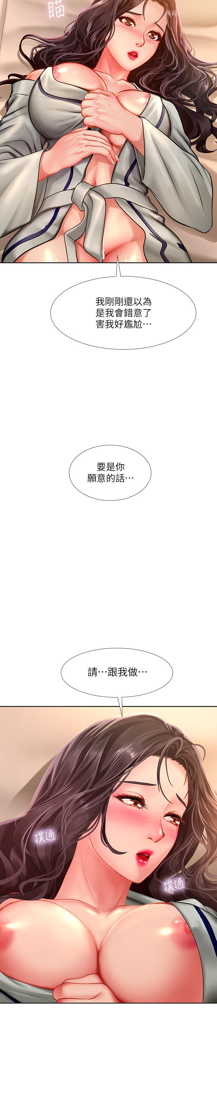 韩漫H漫画 享乐补习街  - 点击阅读 第42话-延珠的第一次 7