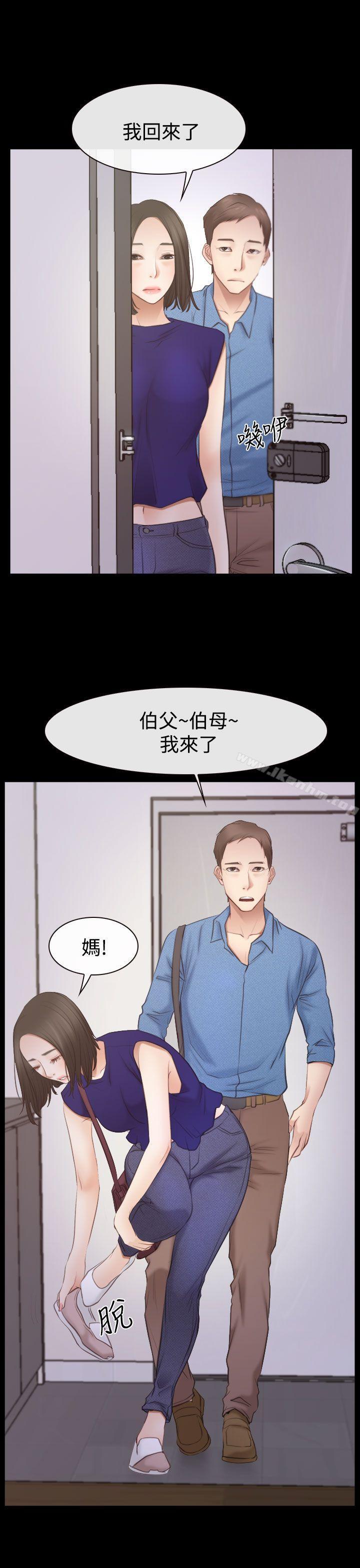 漫画韩国 猜不透的心   - 立即阅读 第53話第10漫画图片