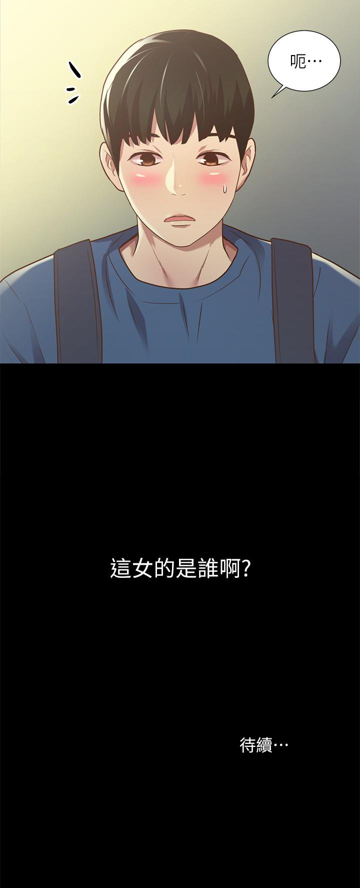 韩漫H漫画 朋友, 女朋友  - 点击阅读 第80话-美娜提议的新玩法 40