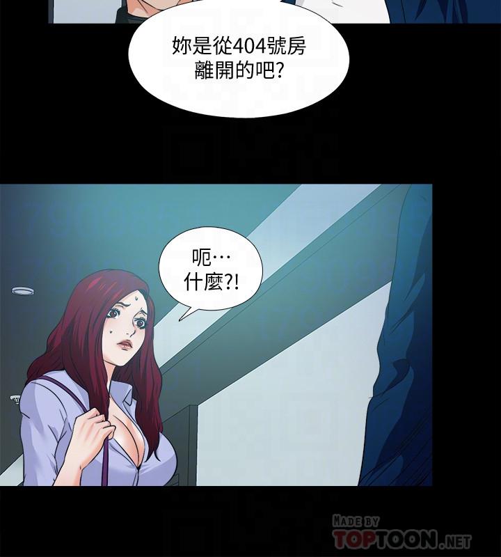 愛徒 在线观看 第59話-我想去老師傢 漫画图片6