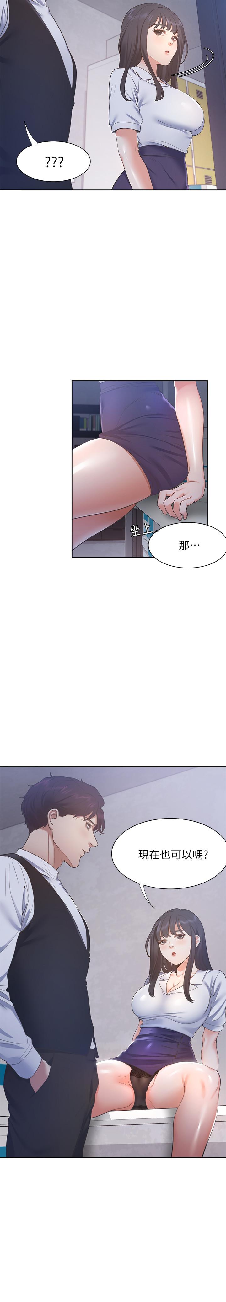 韩漫H漫画 渴望：爱火难耐  - 点击阅读 第25话-不想让你老公丢脸就听话 11