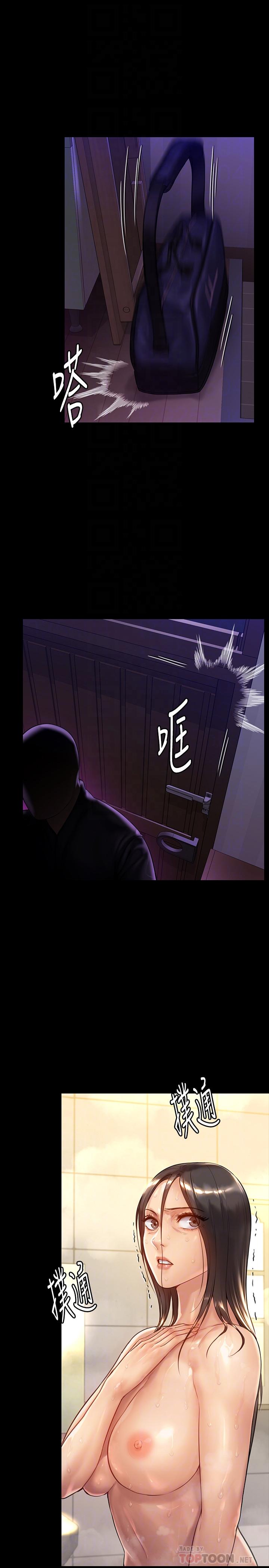 韩漫H漫画 傀儡  - 点击阅读 第150话-俊彪妈妈的眼泪 4