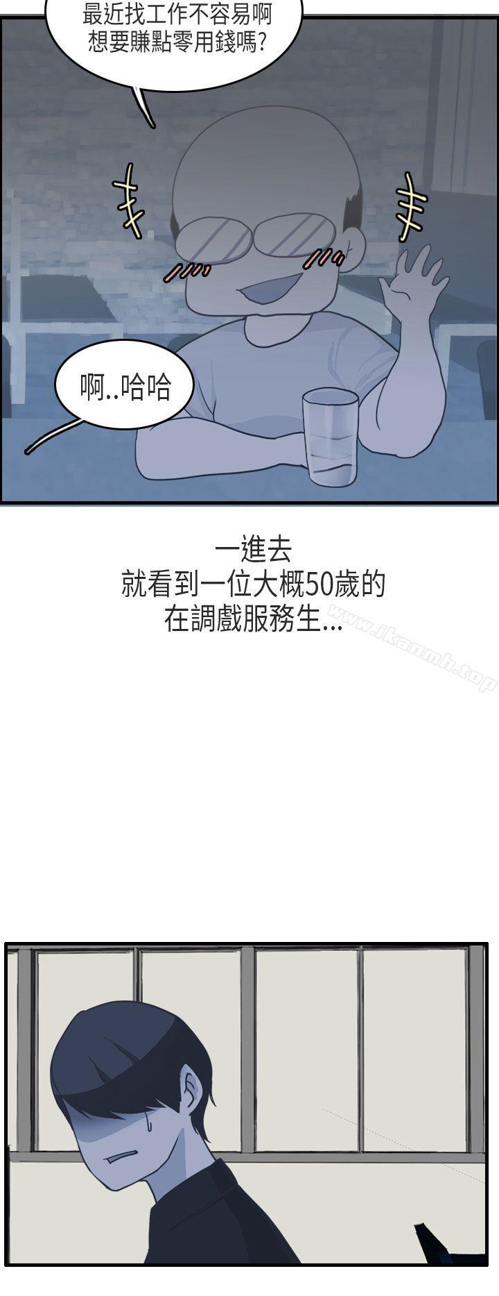 漫画韩国 秘密Story第二季   - 立即阅读 第二季 教師和留級生(上)第34漫画图片