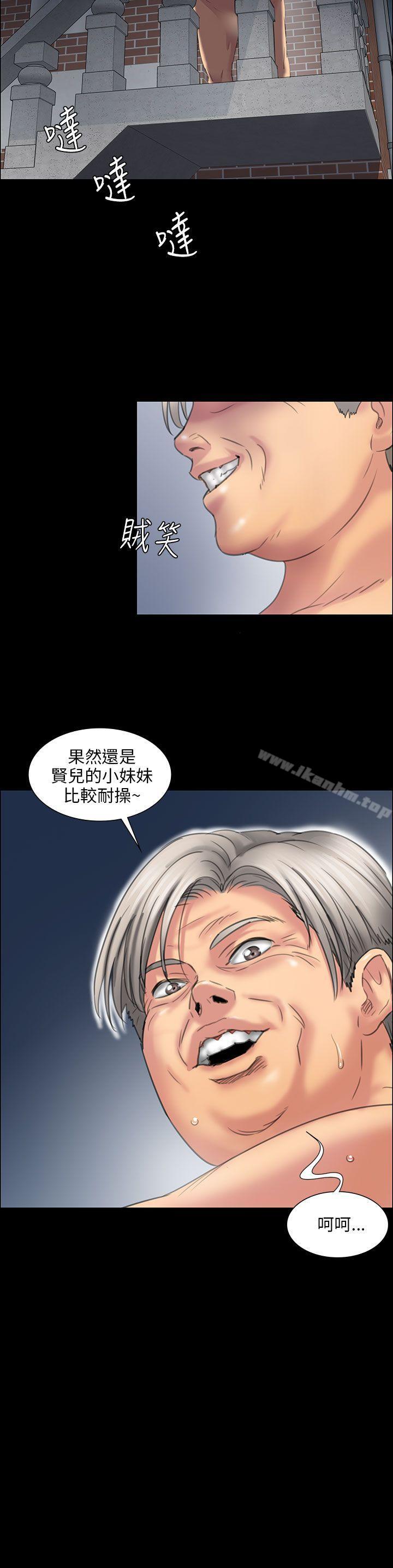 傀儡 在线观看 第11話 漫画图片51