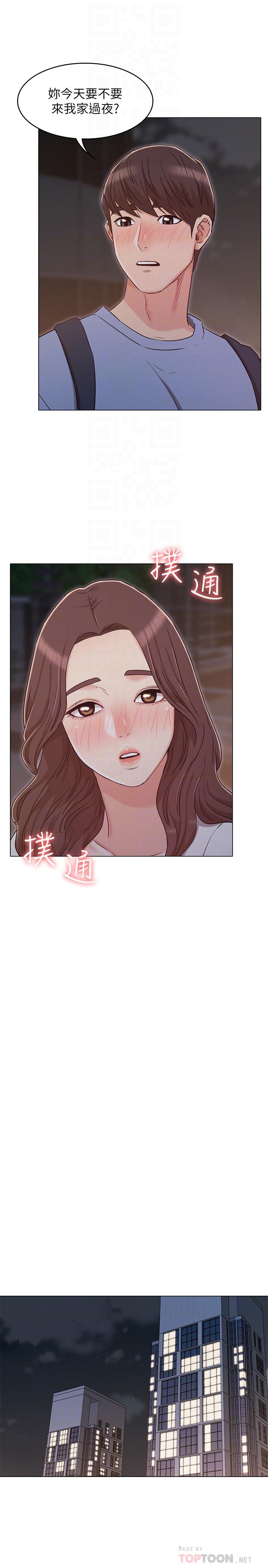 女友的姐姐漫画 免费阅读 第27话-用爱情锁紧两人的爱情 16.jpg