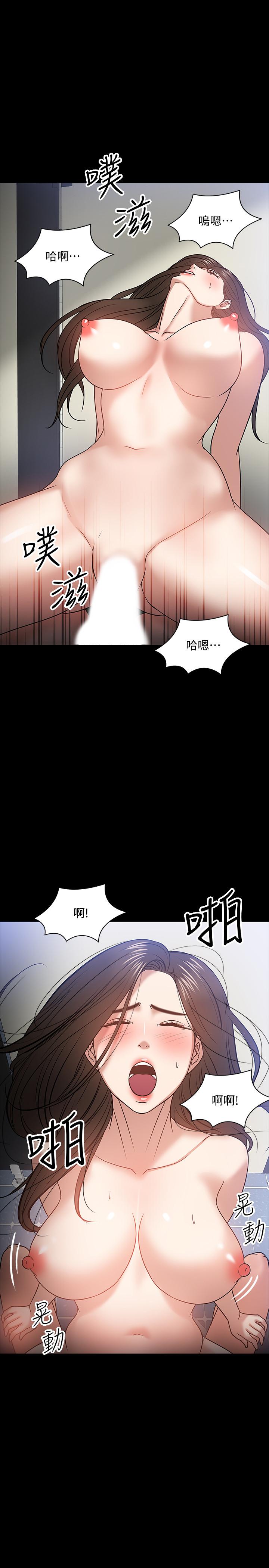 韩漫H漫画 教授你还等什么  - 点击阅读 第21话-与学生建立不当关係 33