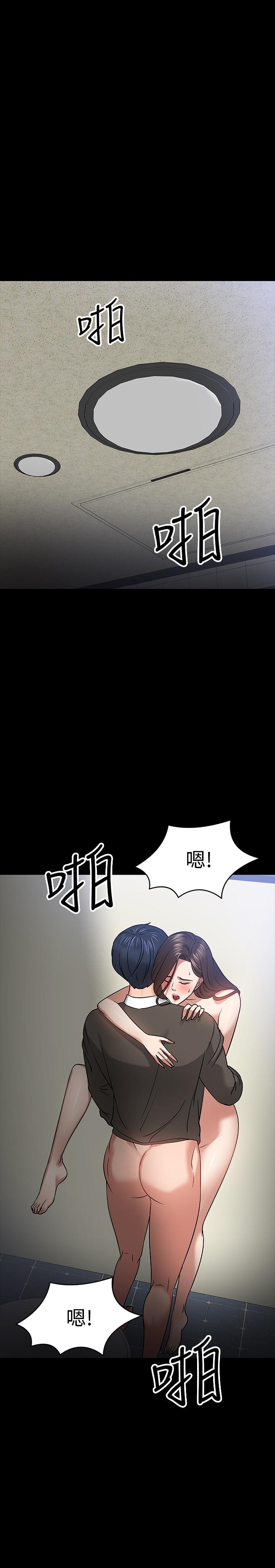 漫画韩国 教授你還等什麼   - 立即阅读 第21話-與學生建立不當關係第11漫画图片