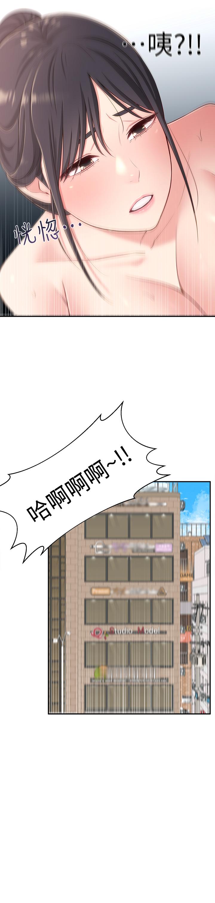 鄰居妹妹轉大人漫画 免费阅读 第17话-好像不小心顶进去的一点 25.jpg