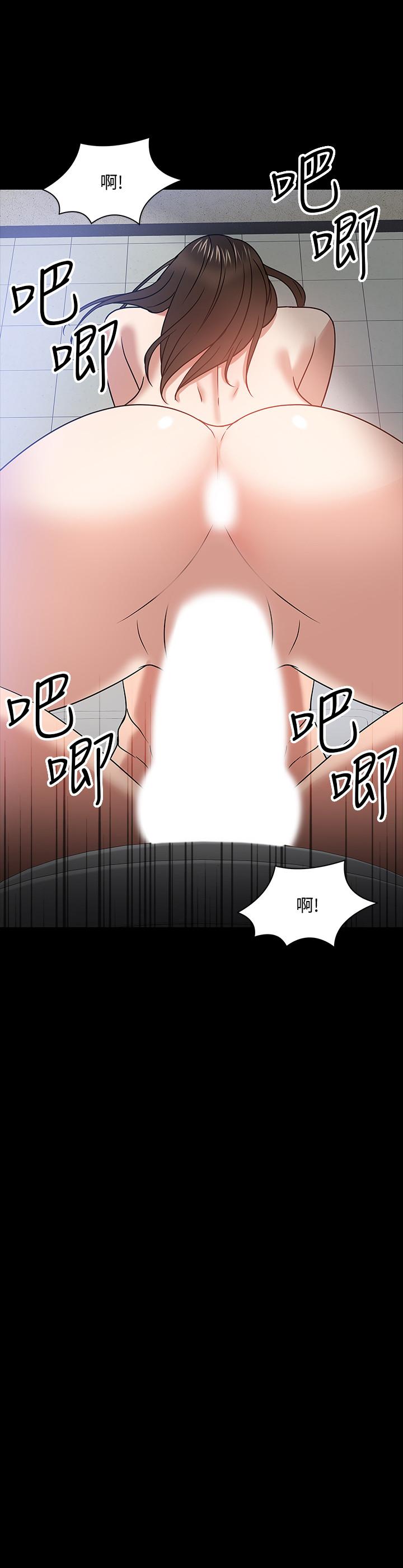 韩漫H漫画 教授你还等什么  - 点击阅读 第21话-与学生建立不当关係 35