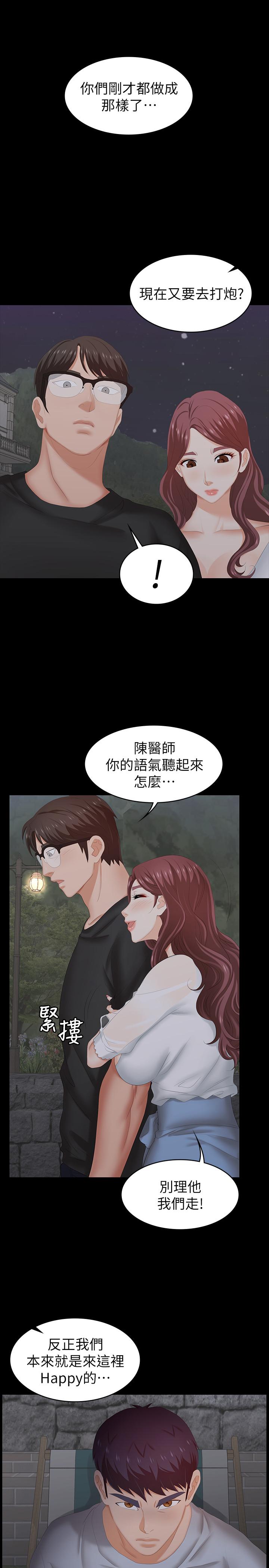 韩漫H漫画 交换游戏  - 点击阅读 第31话-这是你第一次尝试3P吧 22