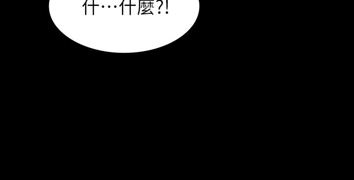 韩漫H漫画 交换游戏  - 点击阅读 第31话-这是你第一次尝试3P吧 40