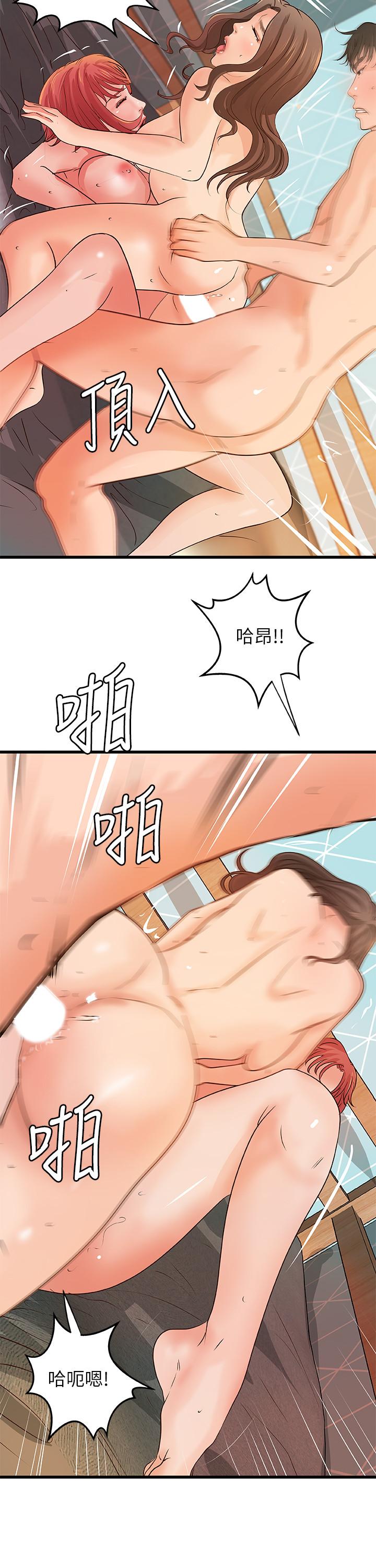 韩漫H漫画 御姐的实战教学  - 点击阅读 第40话-与熟人3P的乐趣 22