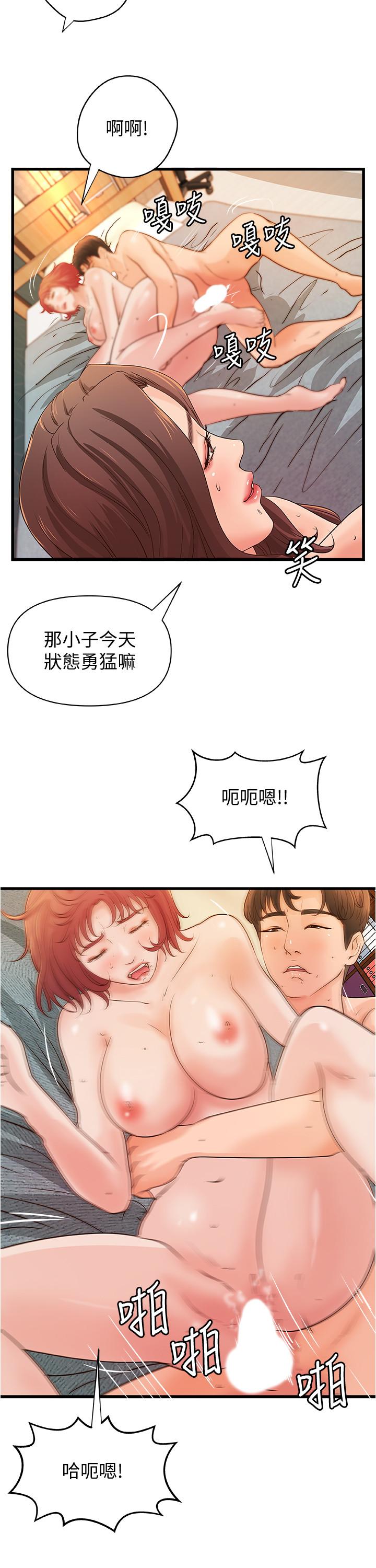 韩漫H漫画 御姐的实战教学  - 点击阅读 第40话-与熟人3P的乐趣 26