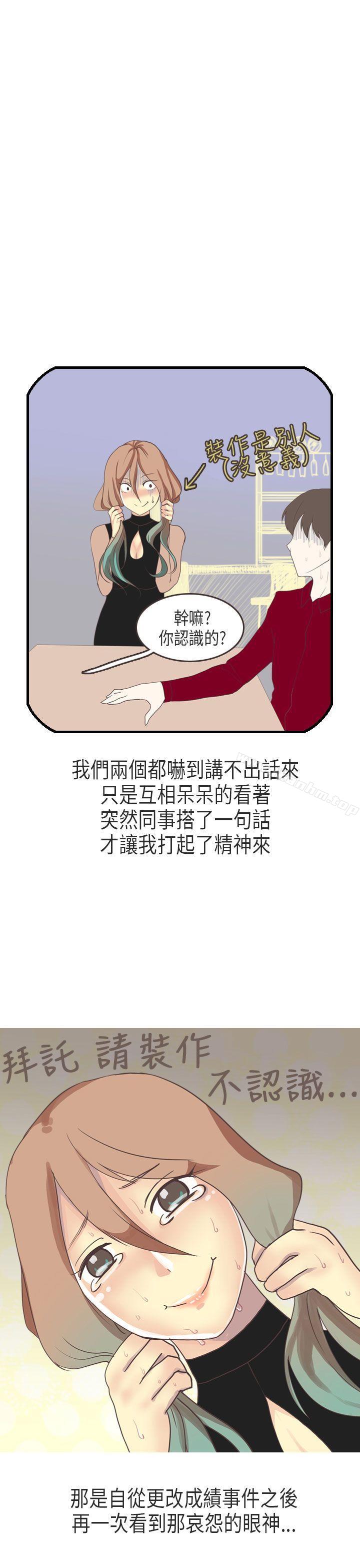 漫画韩国 秘密Story第二季   - 立即阅读 第二季 教師和留級生(上)第39漫画图片