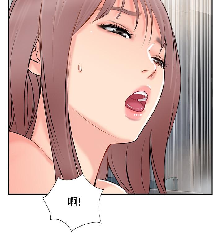 漫画韩国 完美新伴侶   - 立即阅读 第36話-可以把師母帶來這裡嗎第2漫画图片