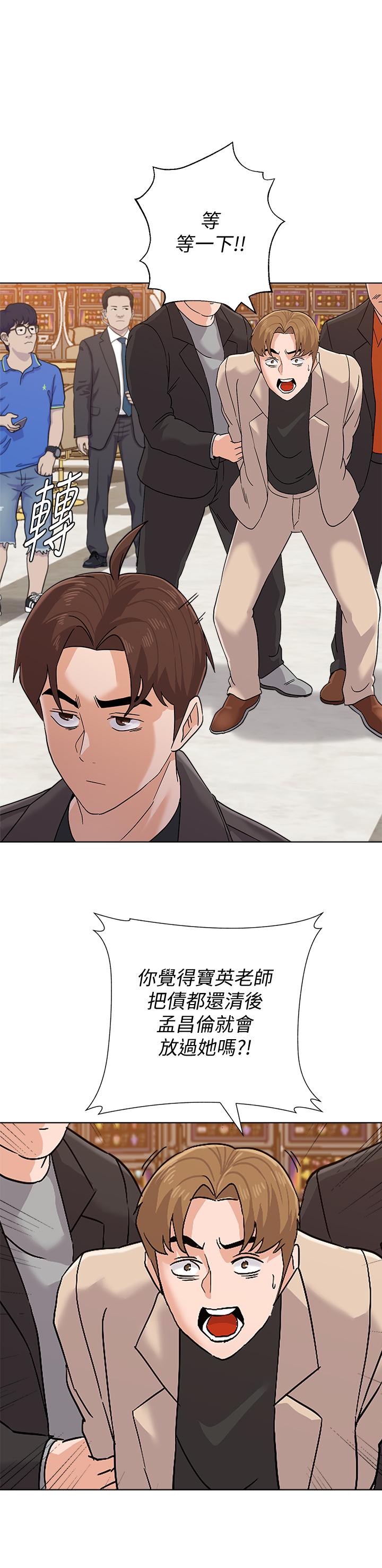 漫画韩国 墮落教師   - 立即阅读 第87話-孤註一擲的傑西卡第1漫画图片