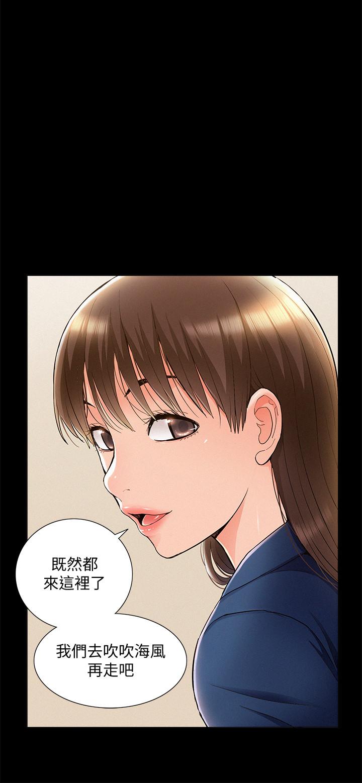 難言之隱 在线观看 第53話-暈船的以然 漫画图片22