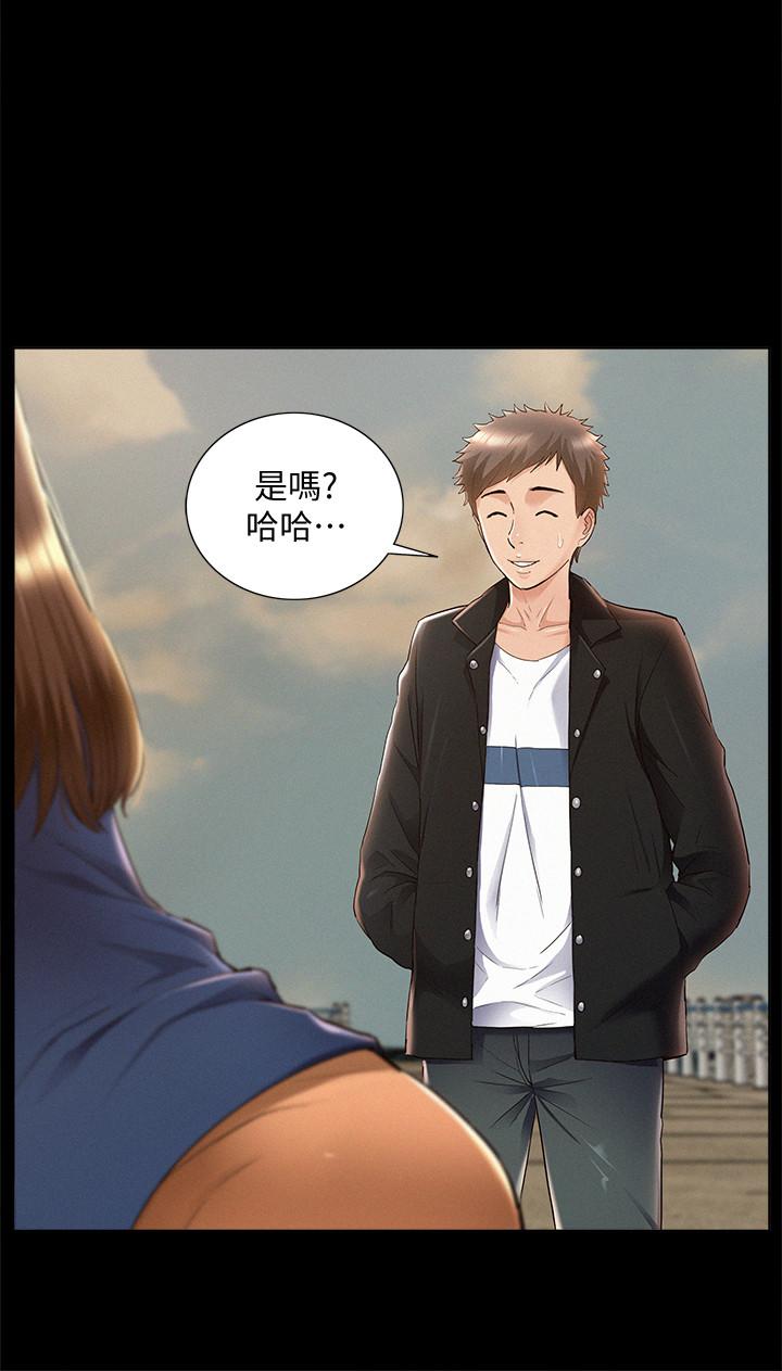 難言之隱 在线观看 第53話-暈船的以然 漫画图片24