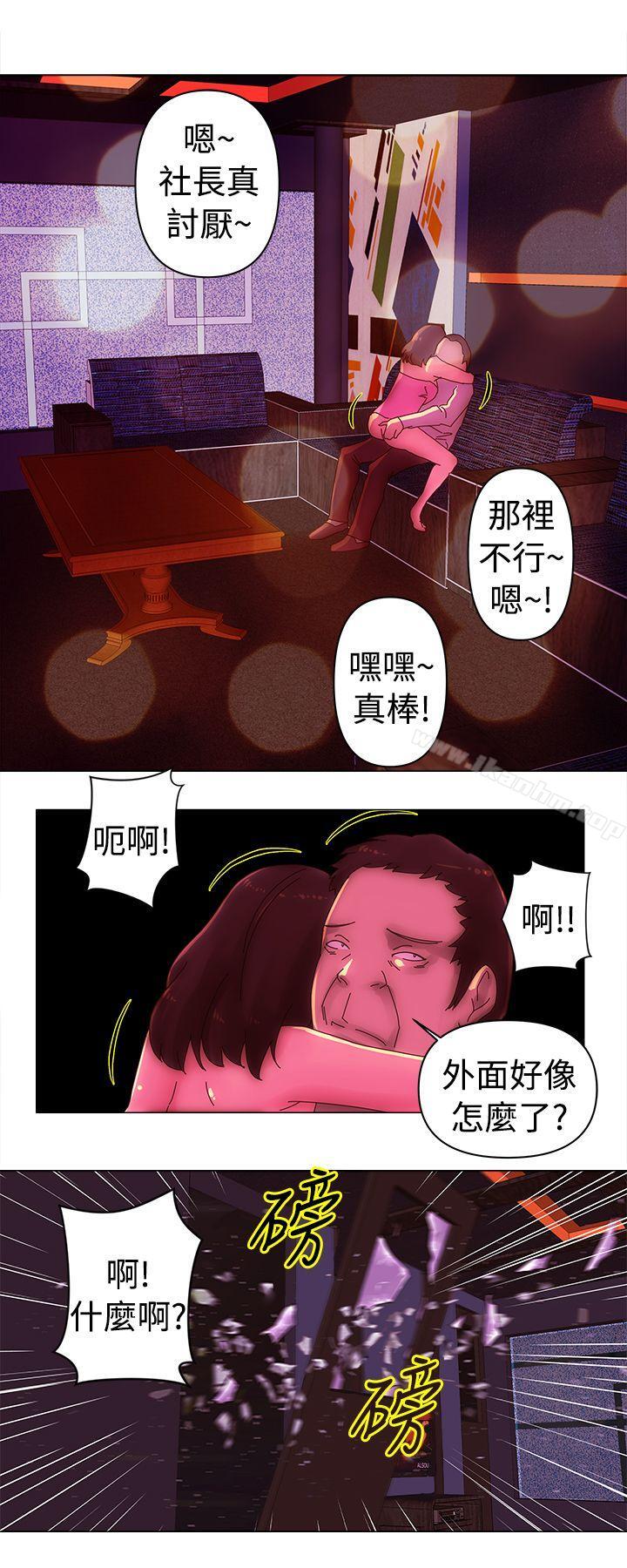 韩漫H漫画 Commission  - 点击阅读 第33话 12