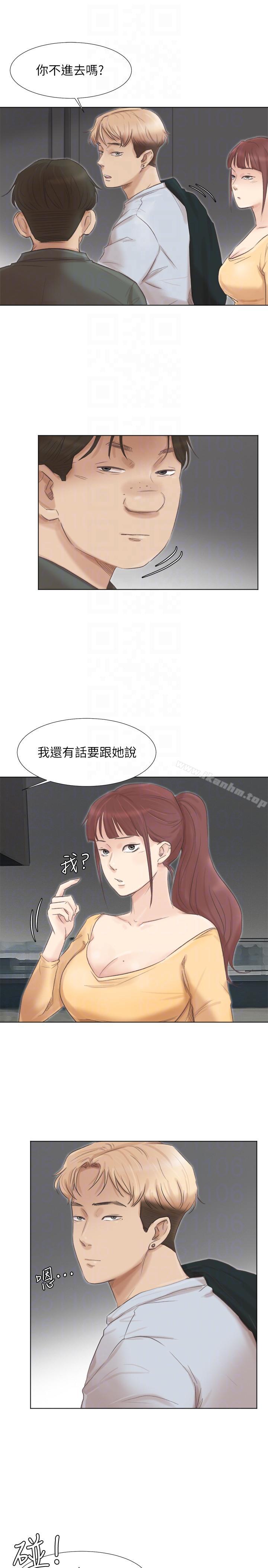 我要睡你的女人漫画 免费阅读 第46话-妳让我上一次我就删掉 9.jpg