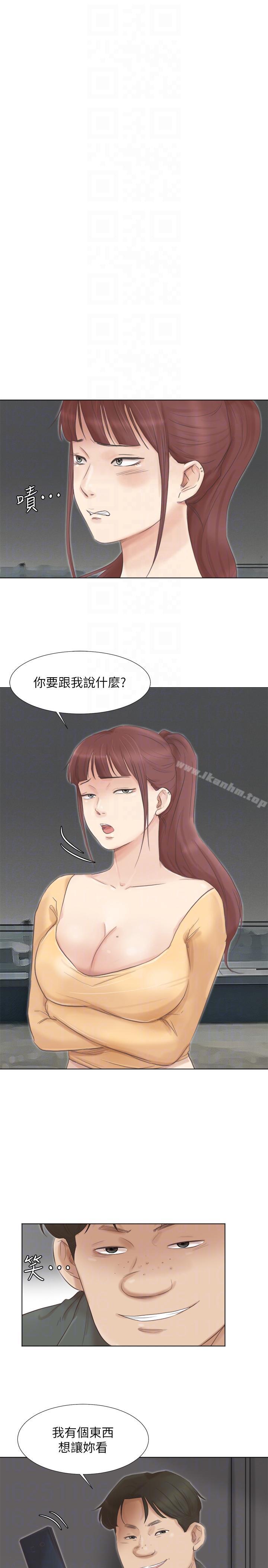 漫画韩国 我要睡你的女人   - 立即阅读 第46話-妳讓我上一次我就刪掉第11漫画图片