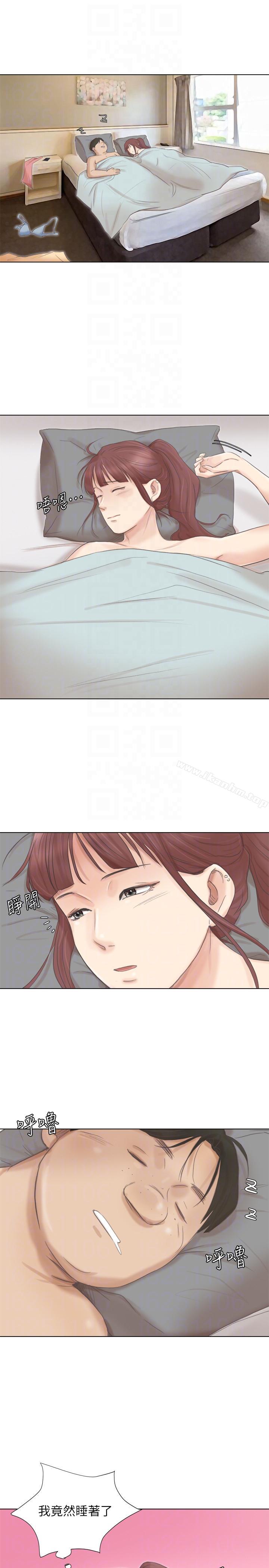 漫画韩国 我要睡你的女人   - 立即阅读 第46話-妳讓我上一次我就刪掉第23漫画图片