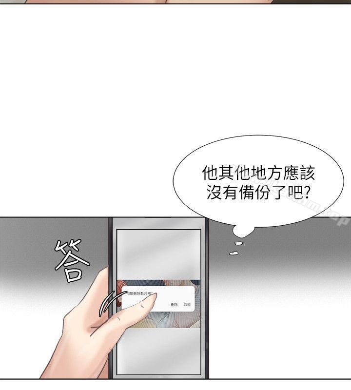 我要睡你的女人漫画 免费阅读 第46话-妳让我上一次我就删掉 26.jpg