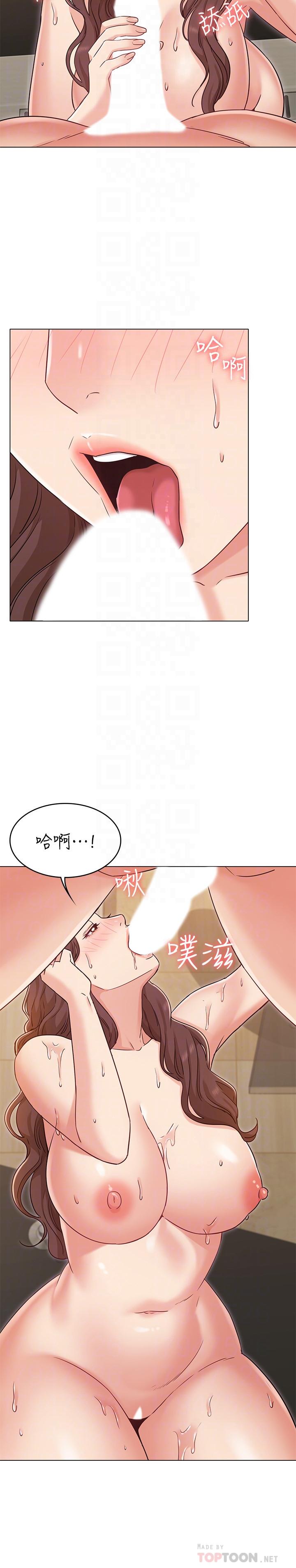 韩漫H漫画 女友的姐姐  - 点击阅读 第28话-小穴在浴室氾滥成灾 4