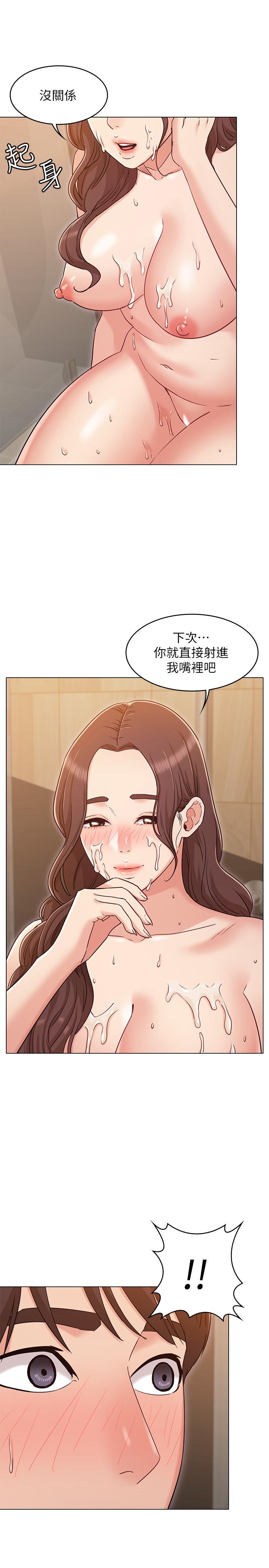 韩漫H漫画 女友的姐姐  - 点击阅读 第28话-小穴在浴室氾滥成灾 9
