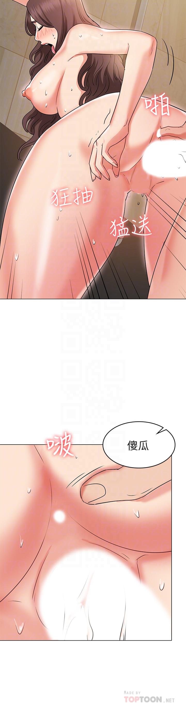 女友的姐姐漫画 免费阅读 第28话-小穴在浴室氾滥成灾 16.jpg