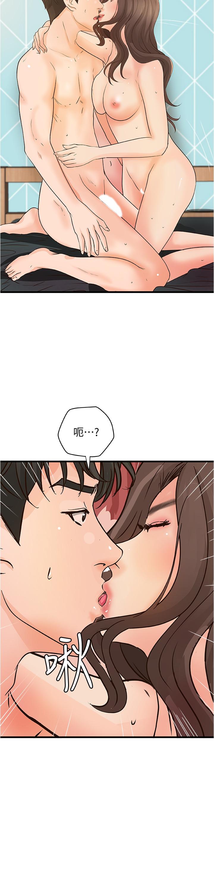 漫画韩国 禦姐的實戰教學   - 立即阅读 禦姐的實戰教學 最終話-三人的選擇第15漫画图片