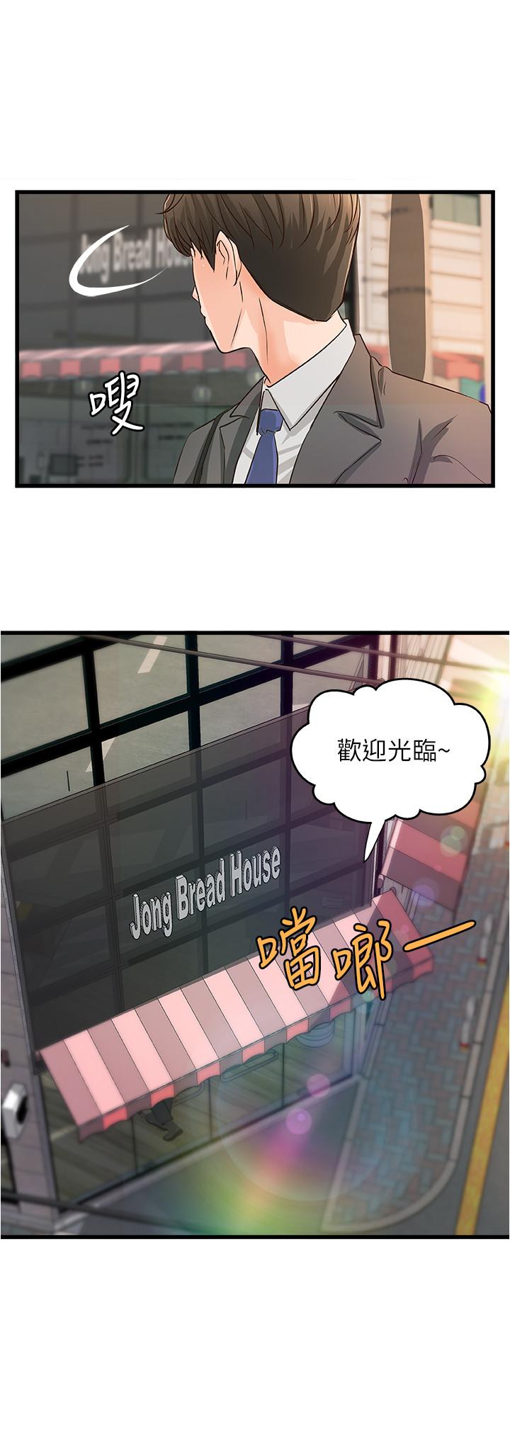 韩漫H漫画 御姐的实战教学  - 点击阅读 御姐的实战教学 最终话-三人的选择 23