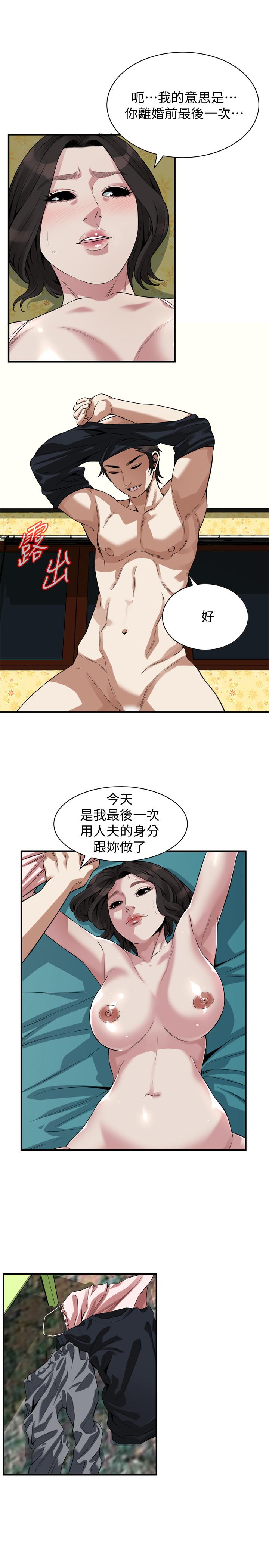 韩漫H漫画 偷窥  - 点击阅读 第208话(第3季)-出人意料的回答 31