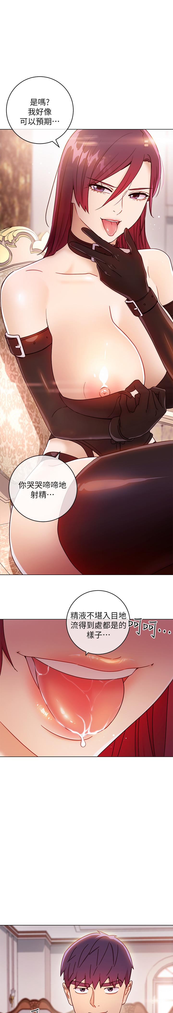 漫画韩国 繼母的朋友們   - 立即阅读 第50話-開始有感覺的靜恩第1漫画图片