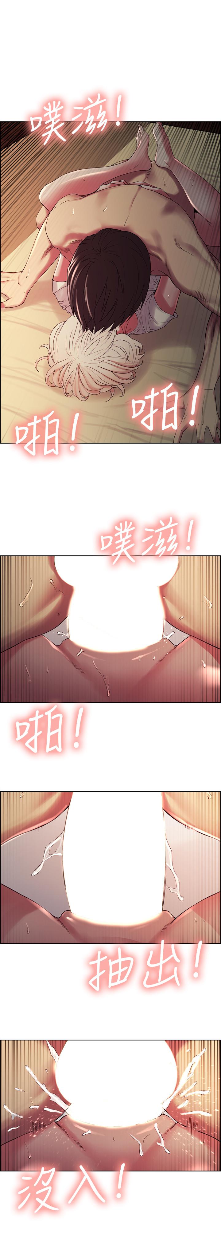 韩漫H漫画 室友招募中  - 点击阅读 第21话-玛莉又紧又火热的小穴 25