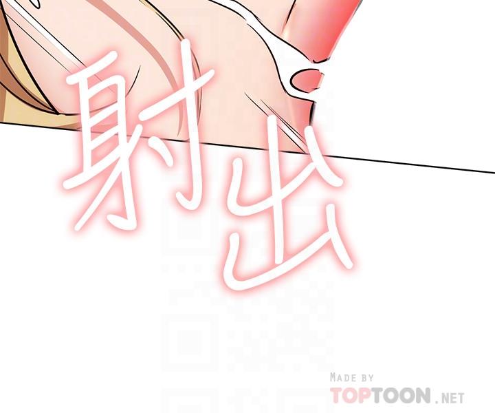 韩漫H漫画 网红私生活  - 点击阅读 第17话-解决不了的慾望 18