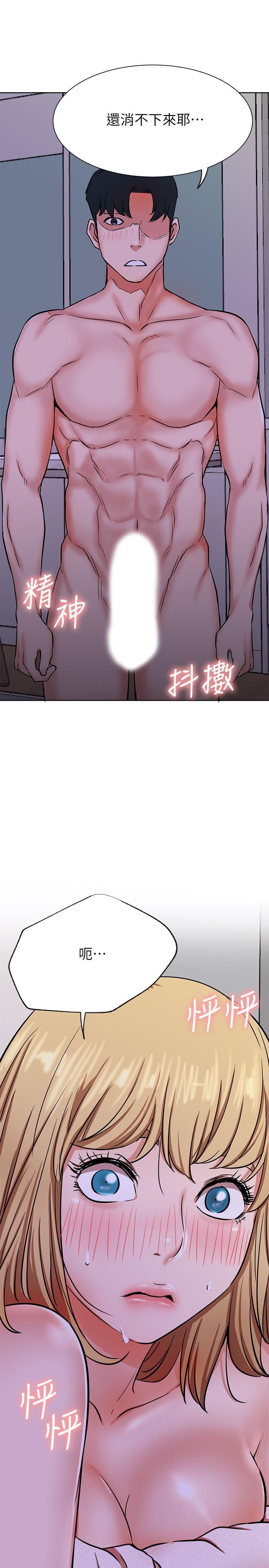 網紅私生活 在线观看 第17話-解決不瞭的慾望 漫画图片43