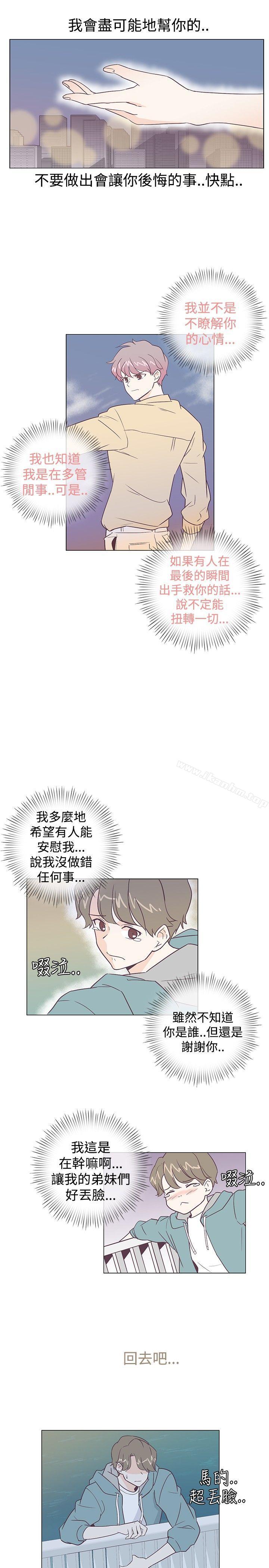 韩漫H漫画 追杀金城武  - 点击阅读 第5话 14