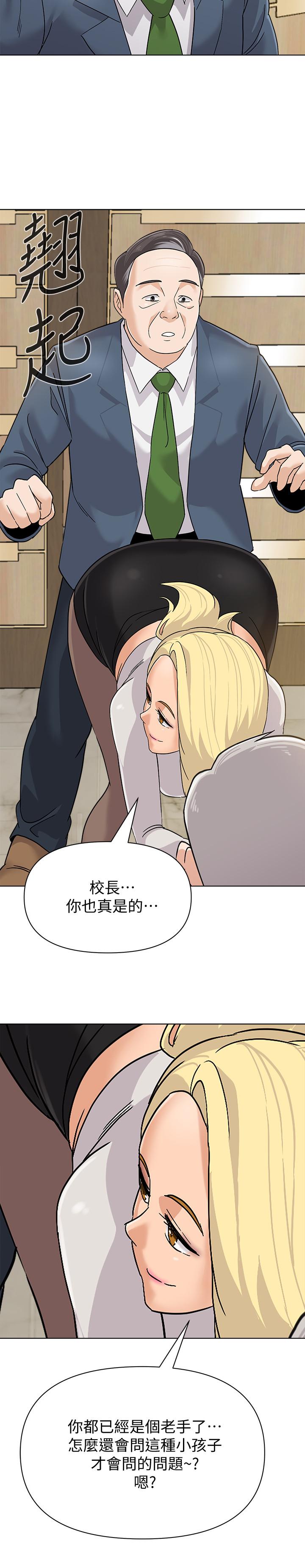 堕落教师 第88話-傑西卡讓男人傾倒的魅力 韩漫图片19