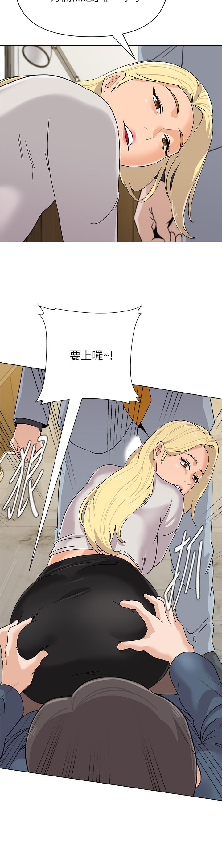 漫画韩国 墮落教師   - 立即阅读 第88話-傑西卡讓男人傾倒的魅力第21漫画图片