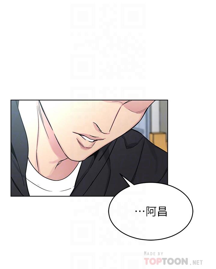 漫画韩国 致命遊戲   - 立即阅读 第71話-直攻會長的空中別墅第13漫画图片