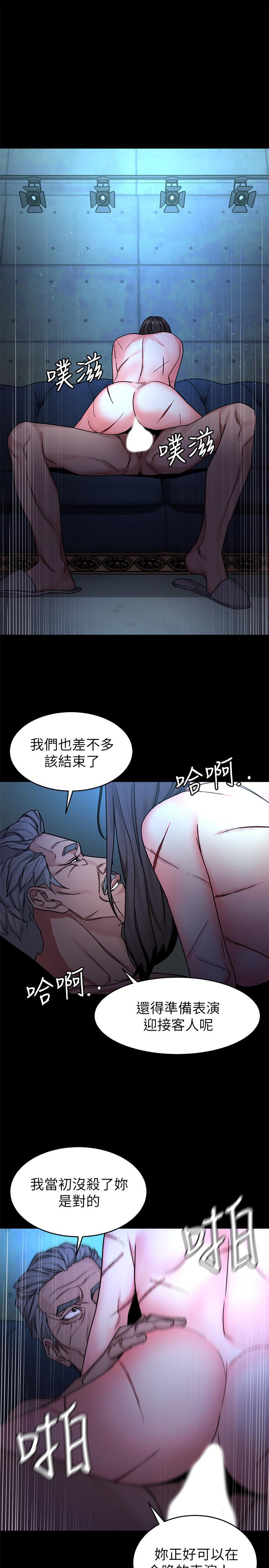 漫画韩国 致命遊戲   - 立即阅读 第71話-直攻會長的空中別墅第31漫画图片