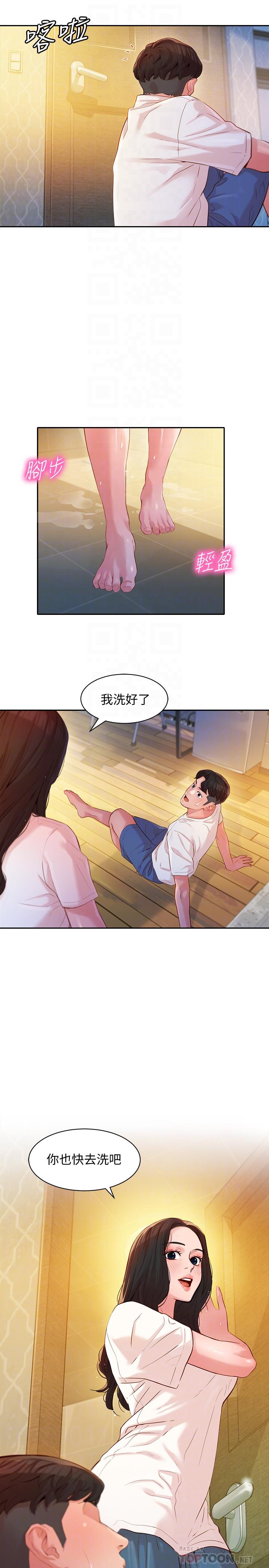 漫画韩国 女神寫真   - 立即阅读 第16話-大膽觸碰第14漫画图片