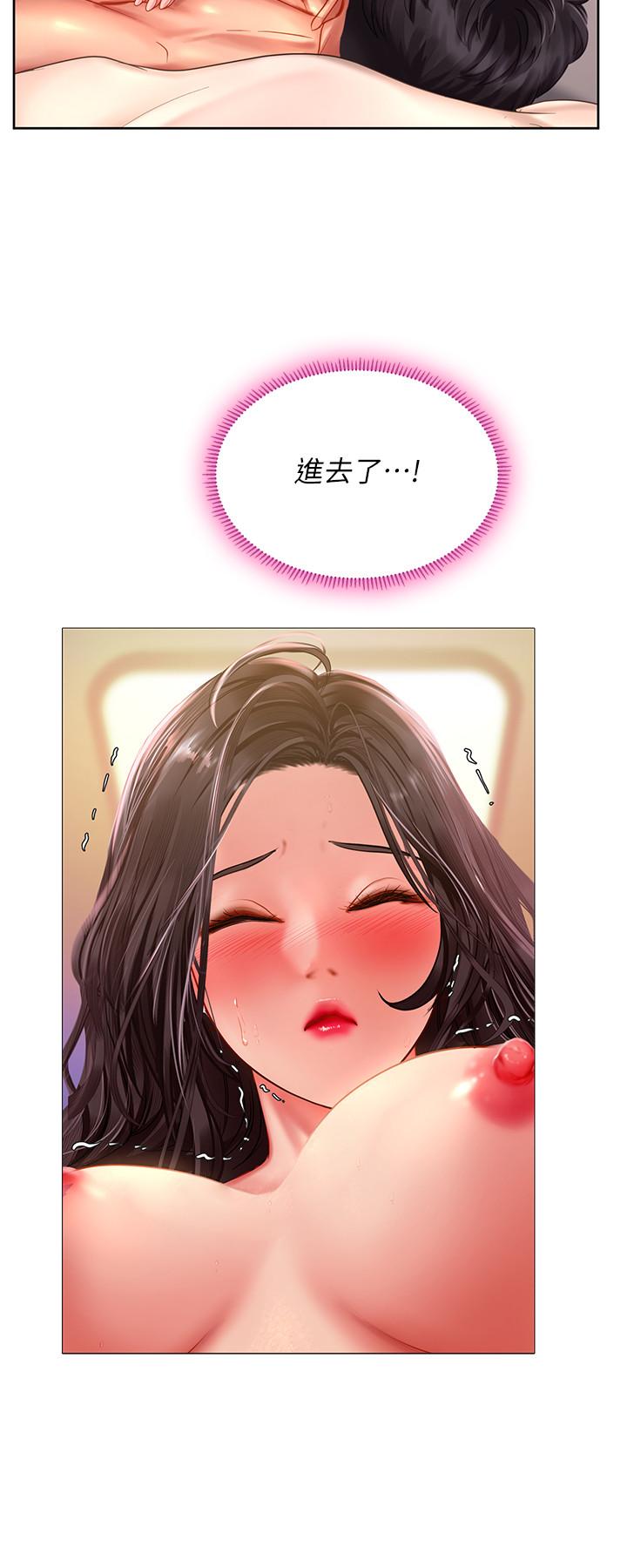 韩漫H漫画 享乐补习街  - 点击阅读 第44话-这次换我满足你 32